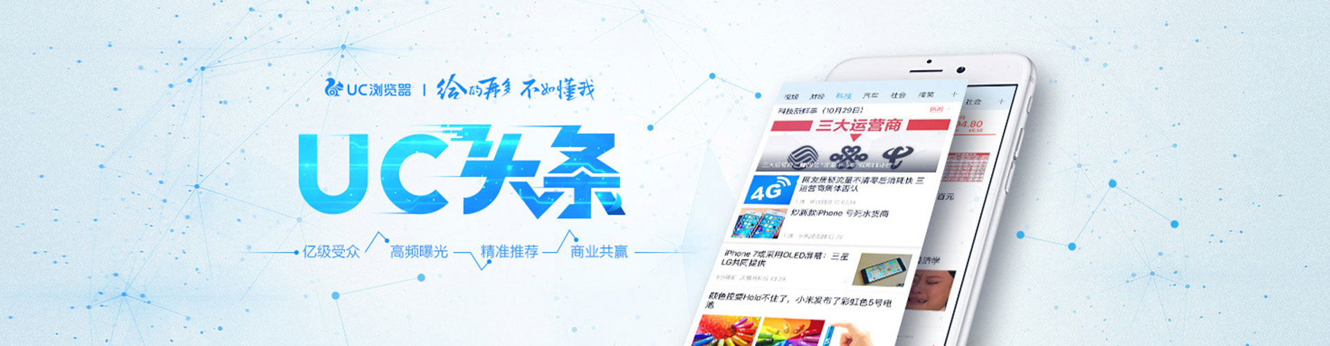 后壁信息流大师