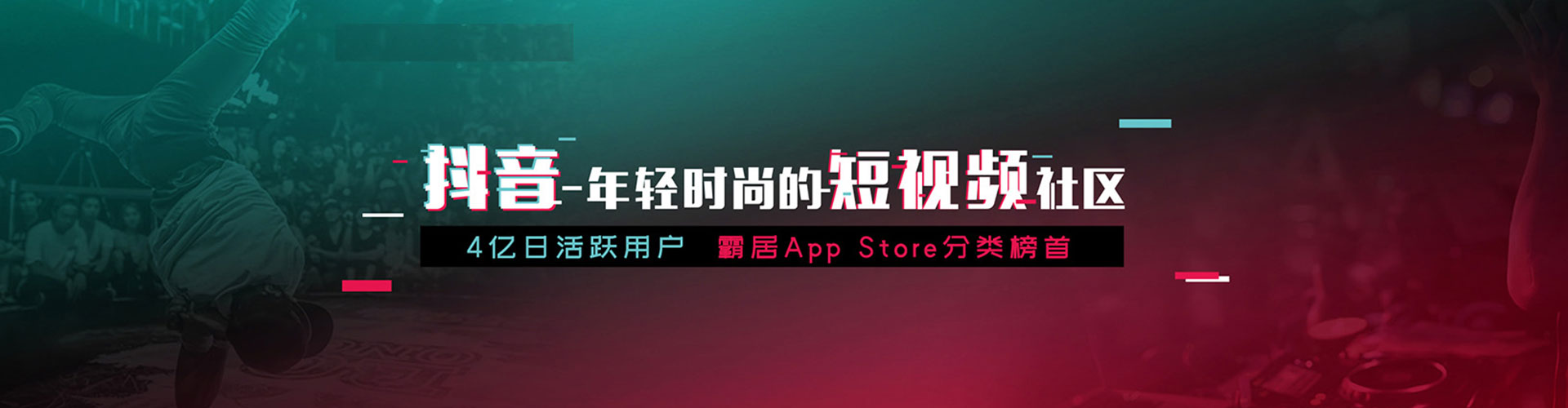 后壁竞价排名