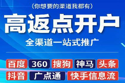 竞价推广开户费用攻略：案例分享助你高效推广