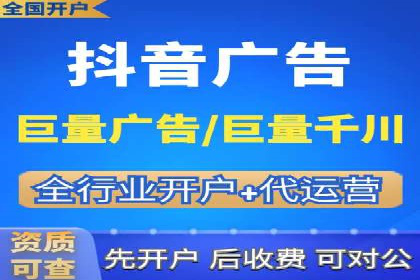 行业领先企业的网络推广开户策略