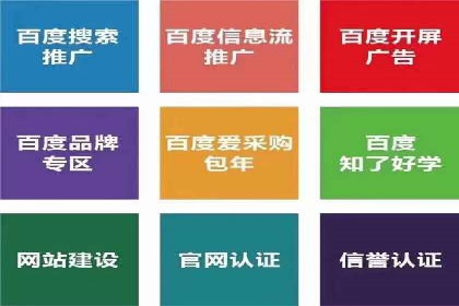 快手信息流广告在行业中的应用案例